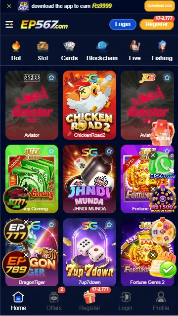 EP 567 Game Download